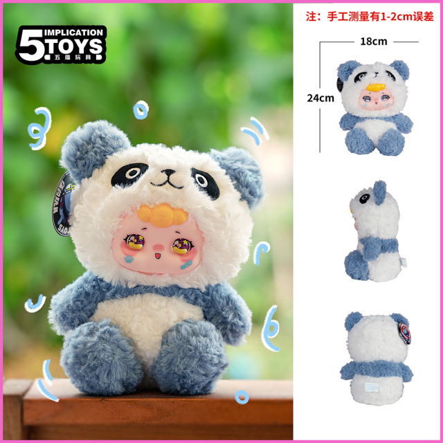 8-inch Soft Vinyl(Mink Plush + Soft Vinyl),MY SHOP,8-inch Soft Vinyl(Mink Plush + Soft Vinyl)