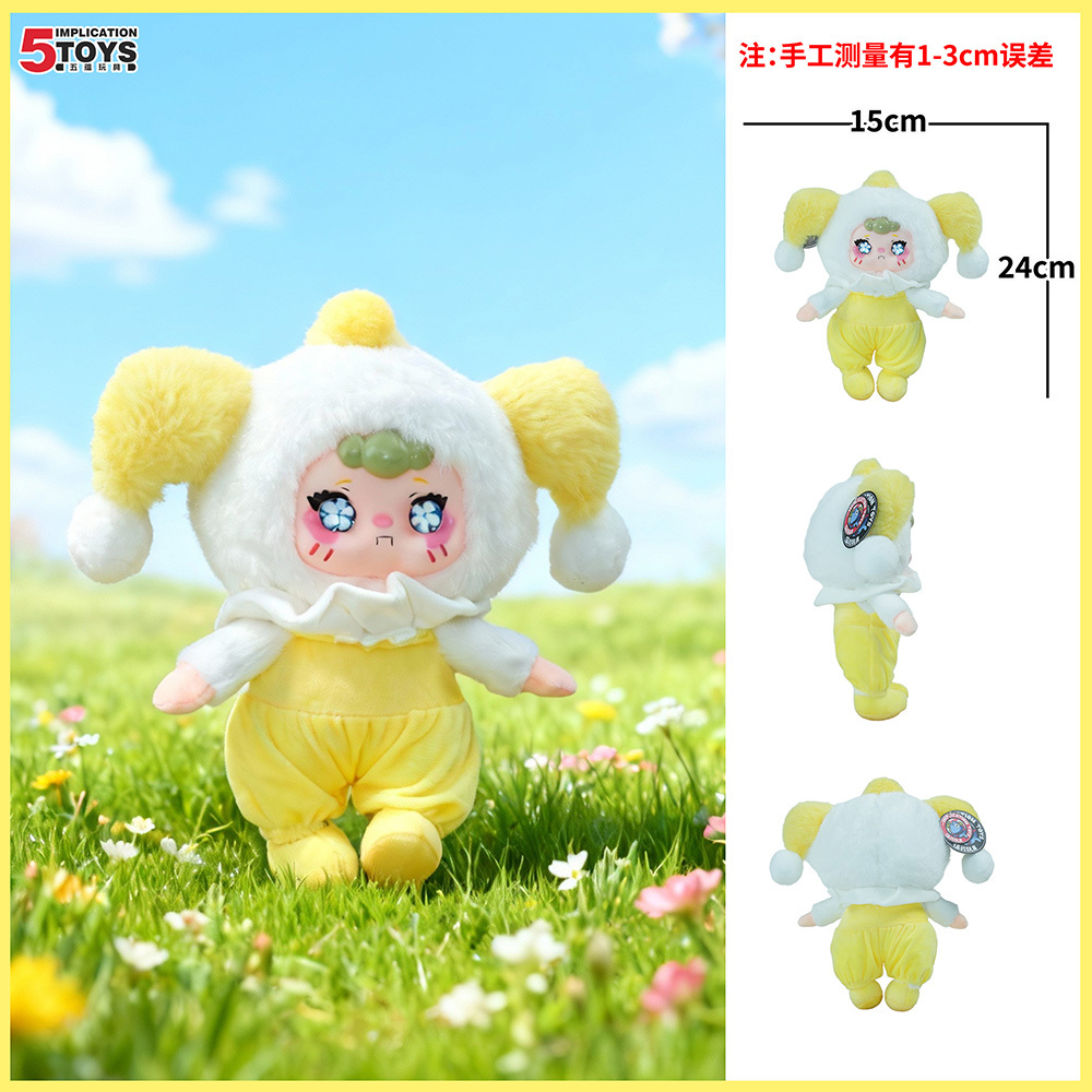 8-inch Soft Vinyl(Mink Plush + Soft Vinyl),MY SHOP,8-inch Soft Vinyl(Mink Plush + Soft Vinyl)