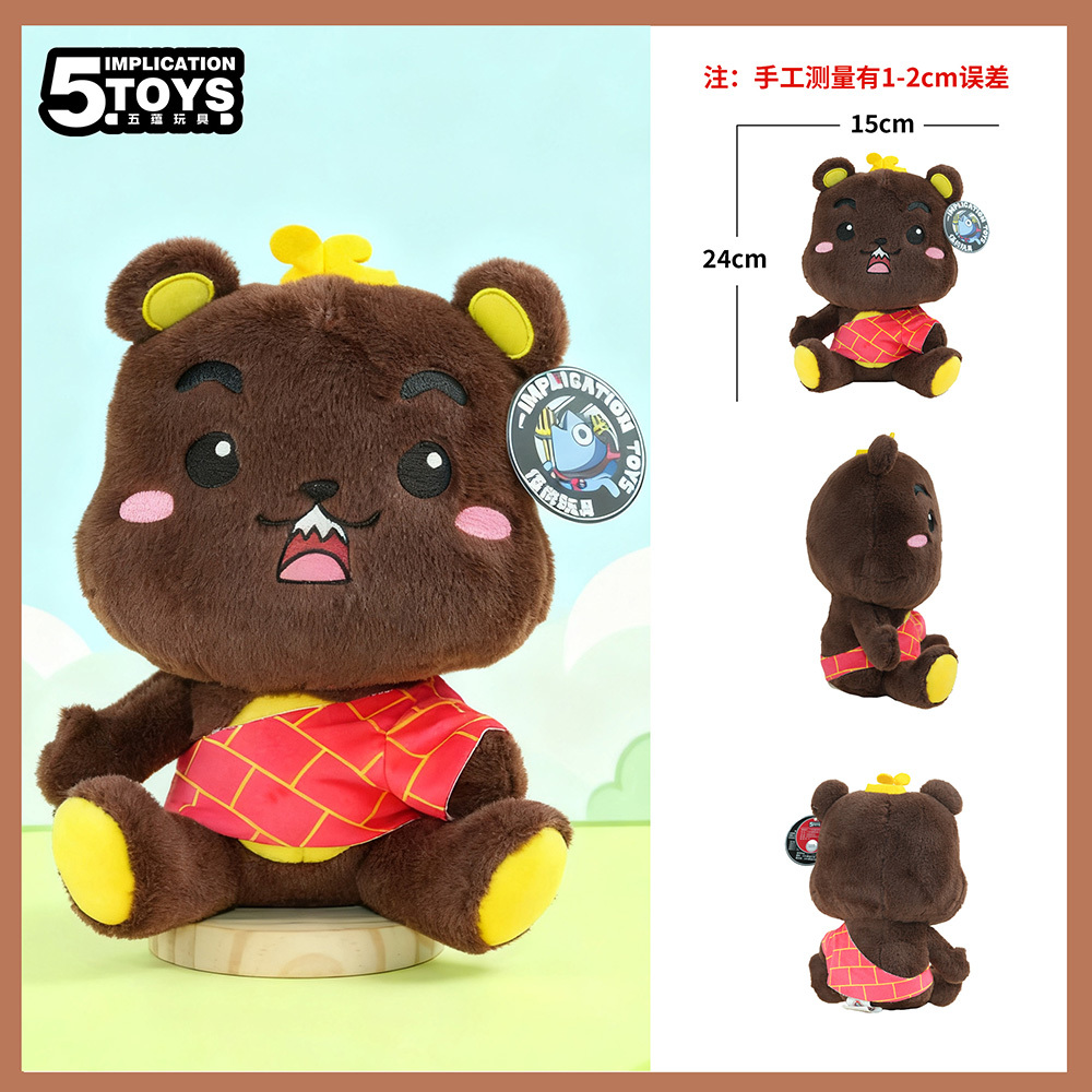 Journey to the West(Ultra Soft + pv Plush),MY SHOP,Journey to the West(Ultra Soft + pv Plush)