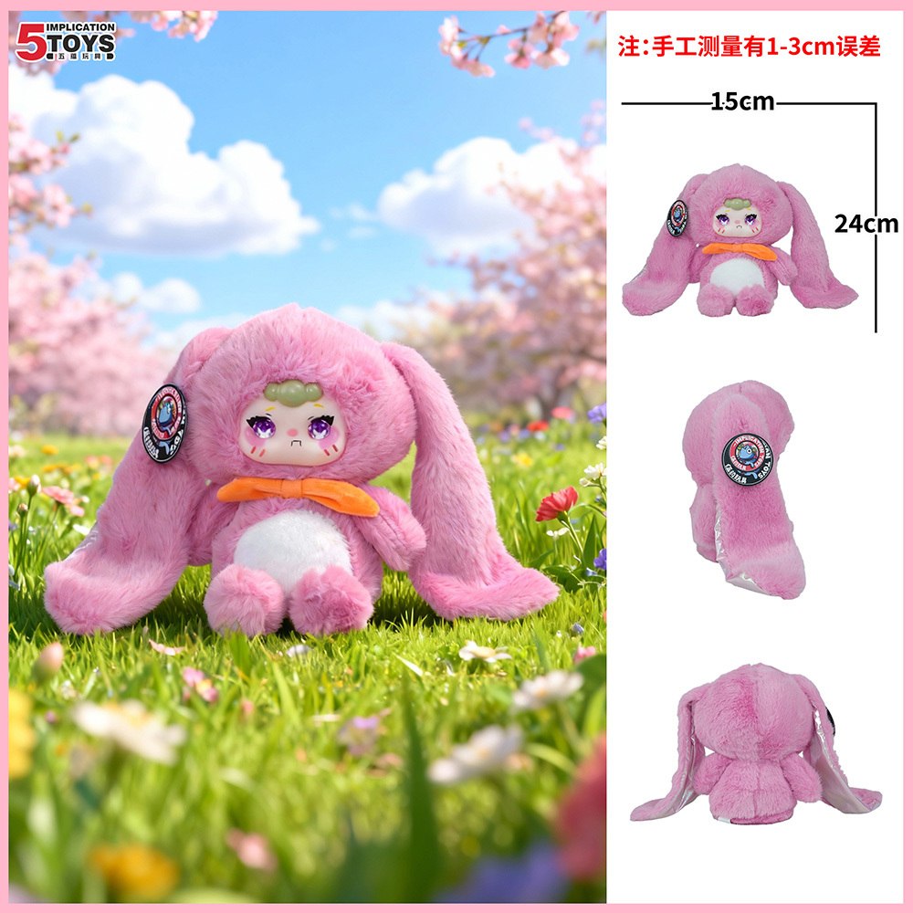 8-inch Soft Vinyl(Mink Plush + Soft Vinyl),MY SHOP,8-inch Soft Vinyl(Mink Plush + Soft Vinyl)