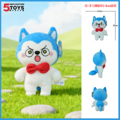 Haxiaolang Series(Mink Plush),MY SHOP,Haxiaolang Series(Mink Plush)
