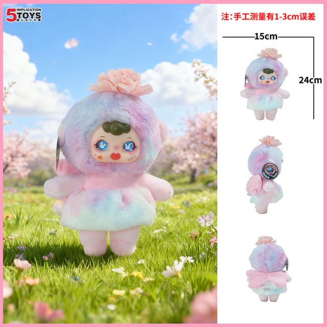 Vinyl Flower Fairy
