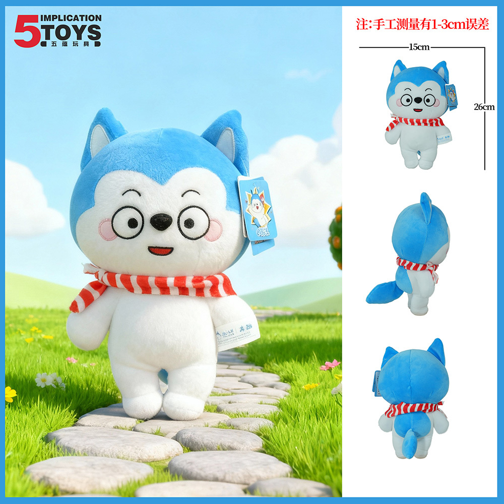 Haxiaolang Series(Mink Plush),MY SHOP,Haxiaolang Series(Mink Plush)