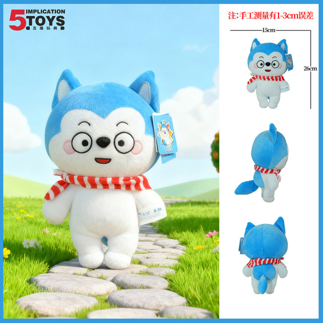 Haxiaolang Series(Mink Plush),MY SHOP,Haxiaolang Series(Mink Plush)