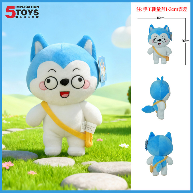 Haxiaolang Series(Mink Plush),MY SHOP,Haxiaolang Series(Mink Plush)