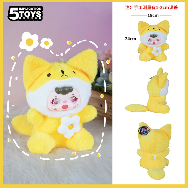 8-inch Soft Vinyl(Mink Plush + Soft Vinyl),MY SHOP,8-inch Soft Vinyl(Mink Plush + Soft Vinyl)