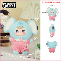 8-inch Soft Vinyl(Mink Plush + Soft Vinyl),MY SHOP,8-inch Soft Vinyl(Mink Plush + Soft Vinyl)