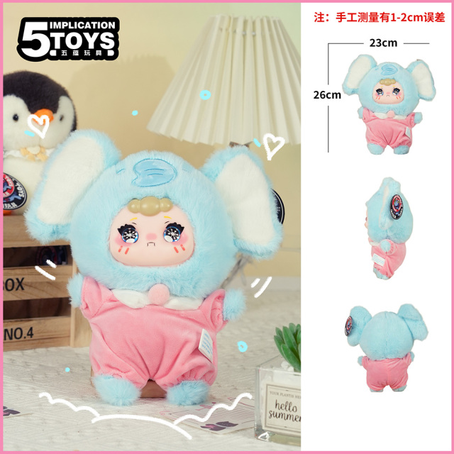 8-inch Soft Vinyl(Mink Plush + Soft Vinyl),MY SHOP,8-inch Soft Vinyl(Mink Plush + Soft Vinyl)