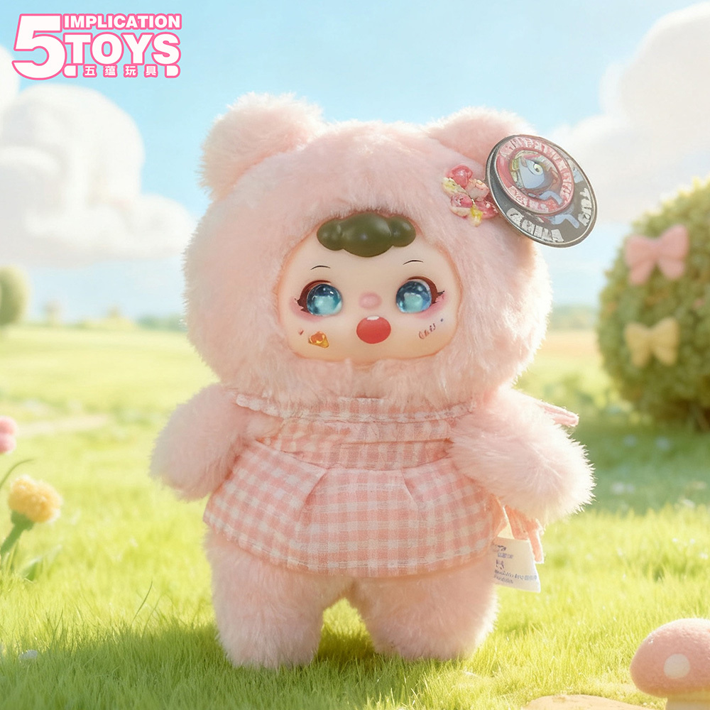 8-inch Soft Vinyl(Mink Plush + Soft Vinyl),MY SHOP,8-inch Soft Vinyl(Mink Plush + Soft Vinyl)