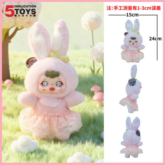 PVC Princess Rabbit