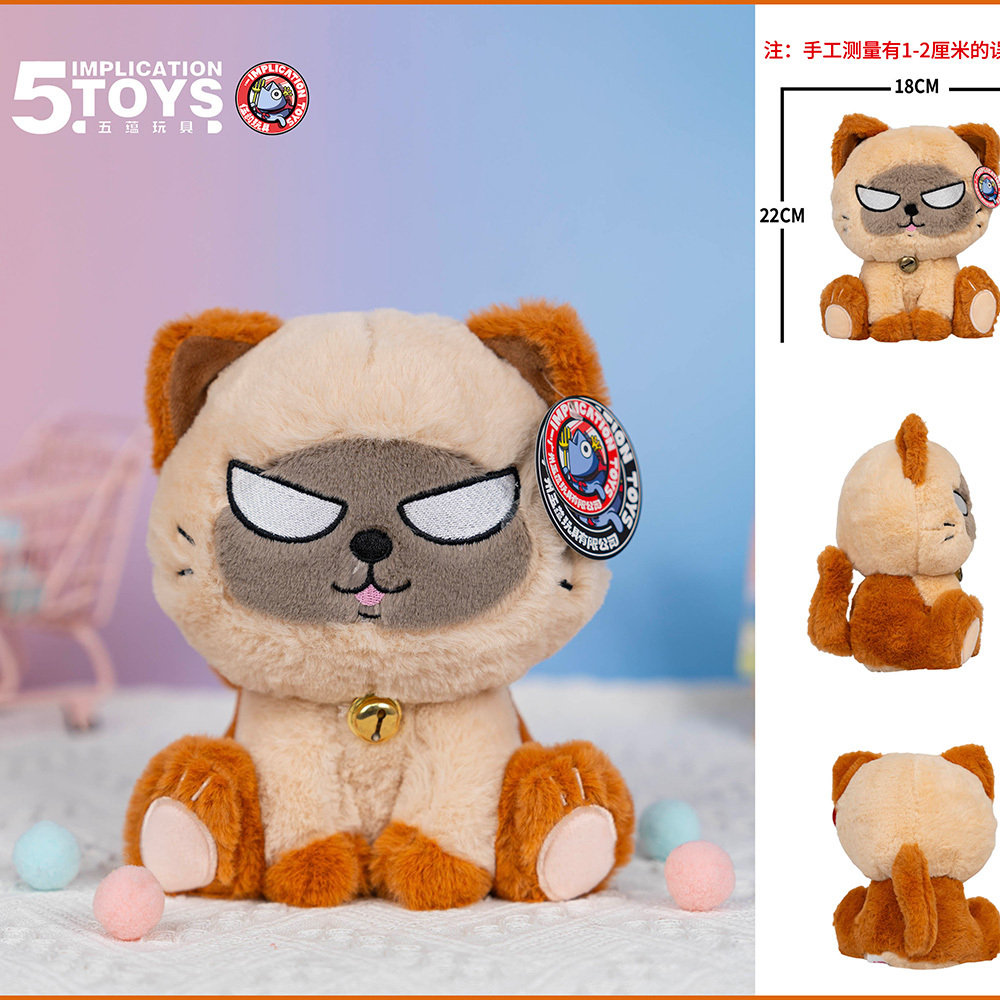 Cat Squad Series（8 inches）,5 Toys,Cat Squad Series（8 inches）