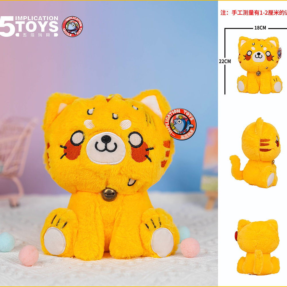Cat Squad Series（8 inches）,5 Toys,Cat Squad Series（8 inches）