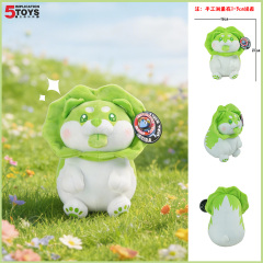 8-inch Cabbage Dog Series,5 Toys,8-inch Cabbage Dog Series