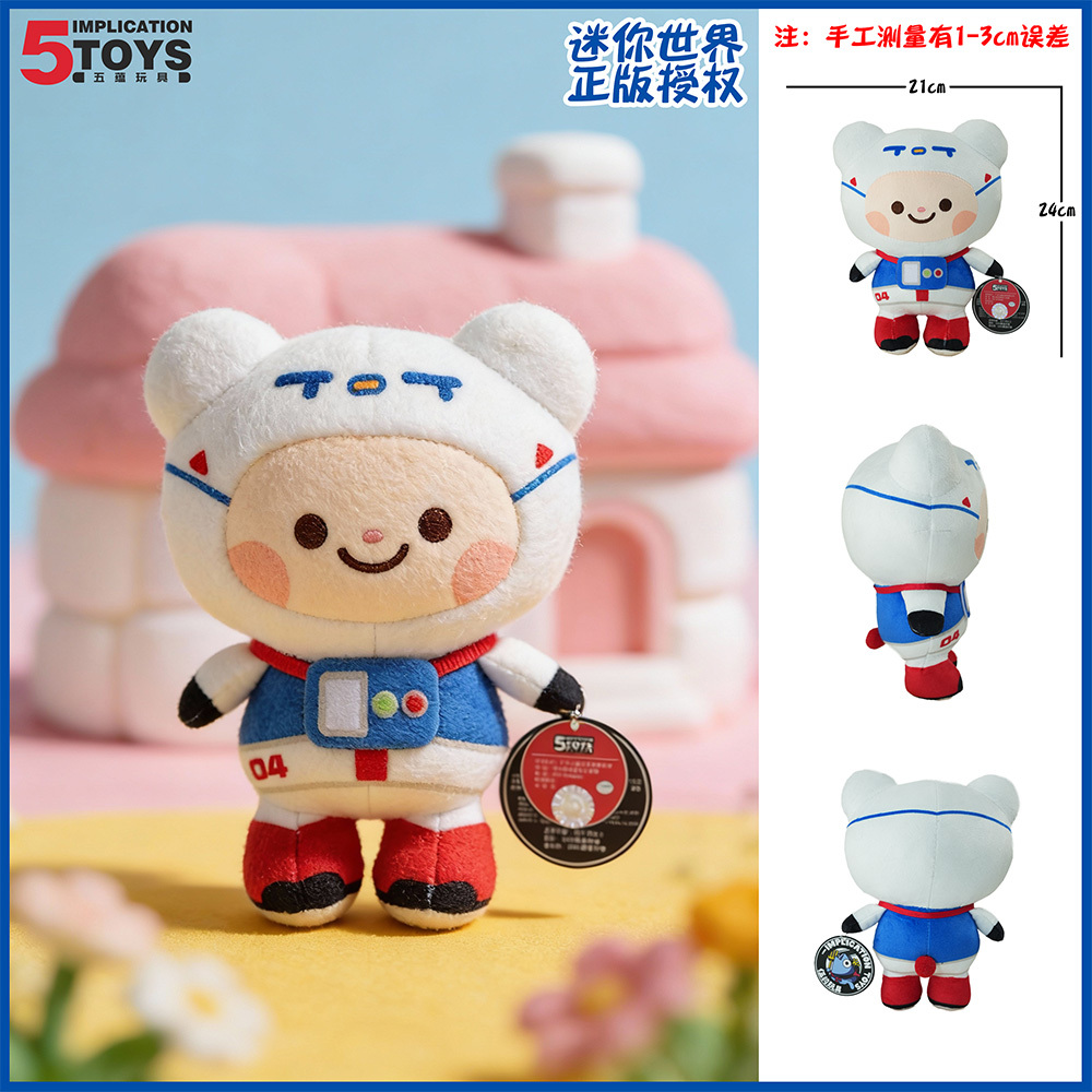 Universe Series,5 Toys,Universe Series