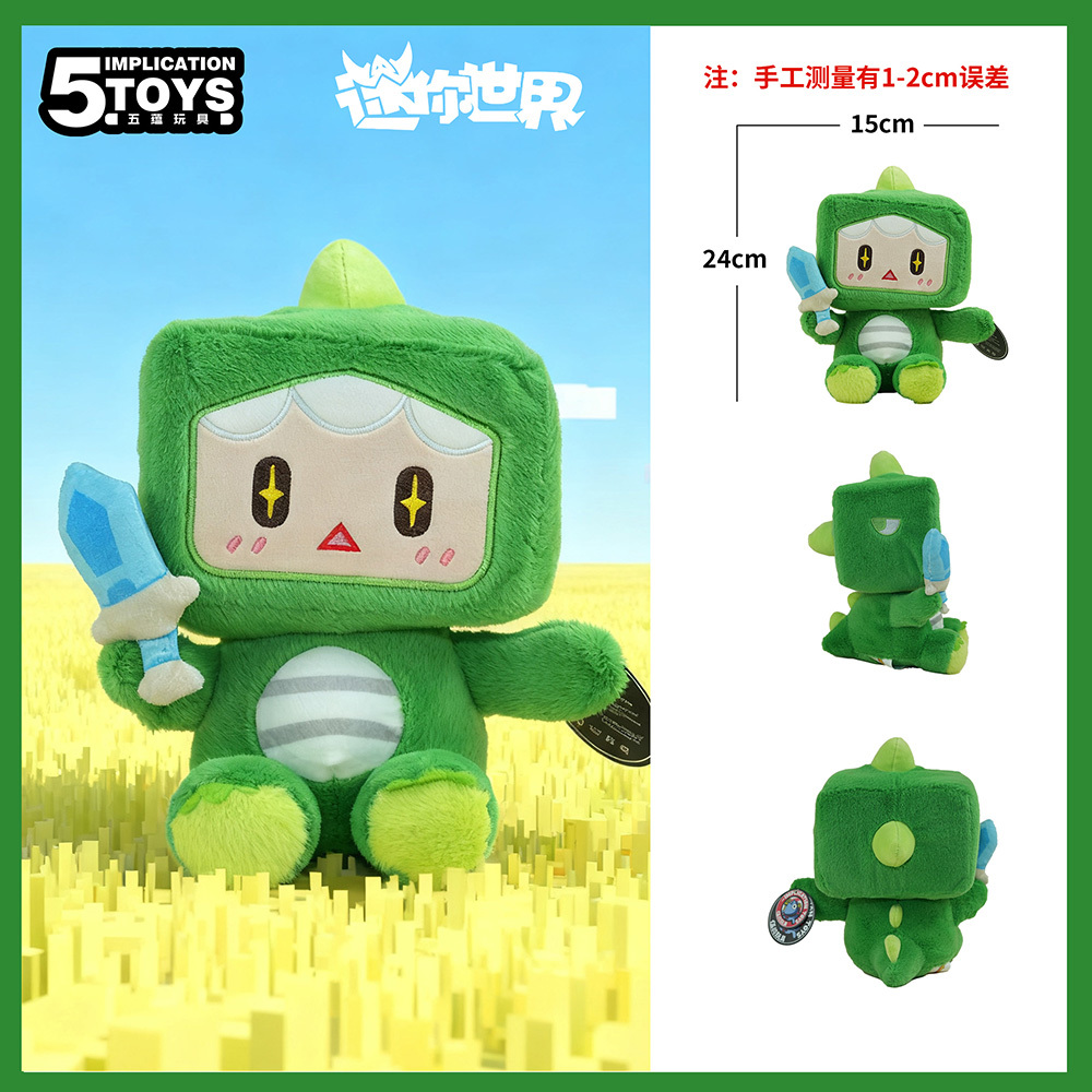 Mini World Classic Series,5 Toys,Mini World Classic Series