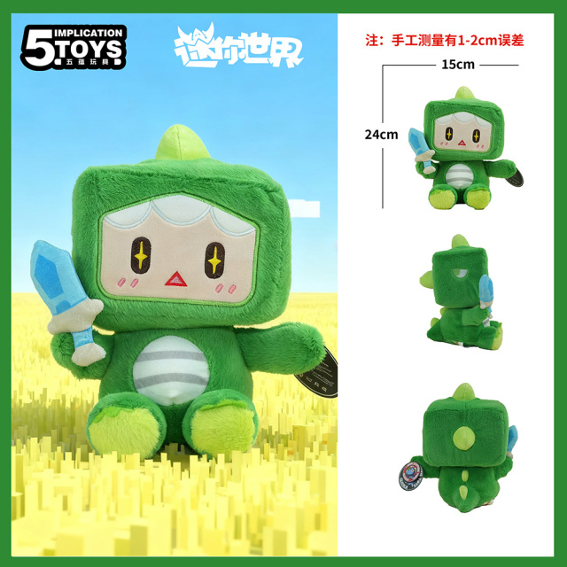 Mini World Classic Series,5 Toys,Mini World Classic Series