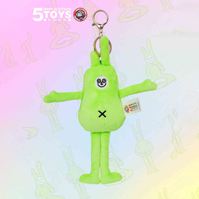 4-inch Fentiao Plush Keychain