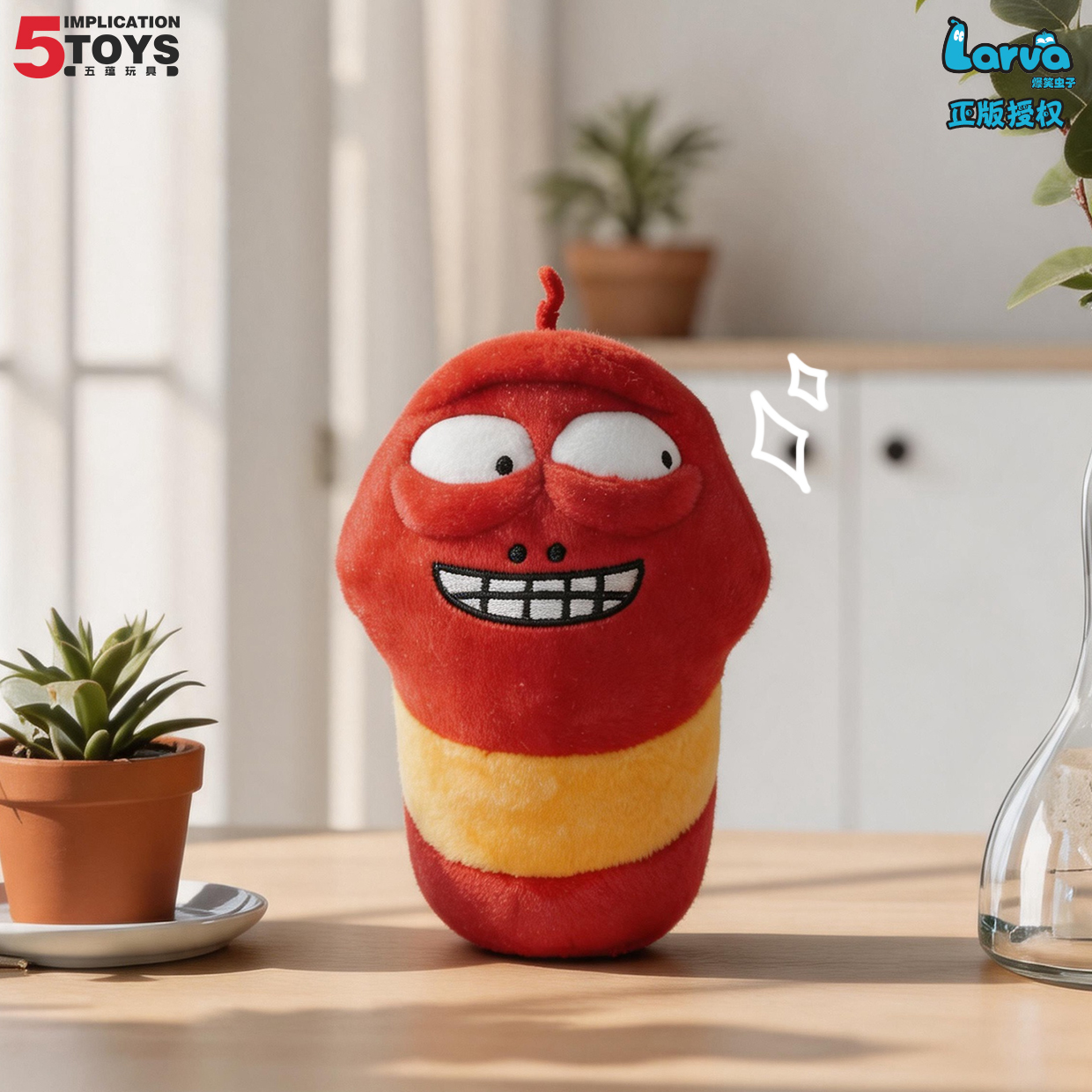 8-inch Larva Series,5 Toys,8-inch Larva Series