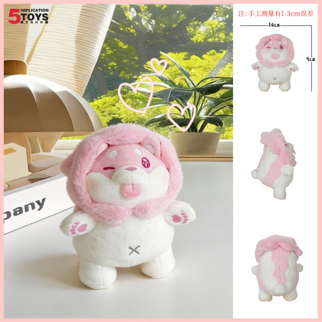 4-inch Cabbage Dog Series Keychains,5 Toys,4-inch Cabbage Dog Series Keychains