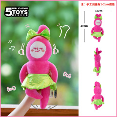 15-inch Fentiao Plush,5 Toys,15-inch Fentiao Plush