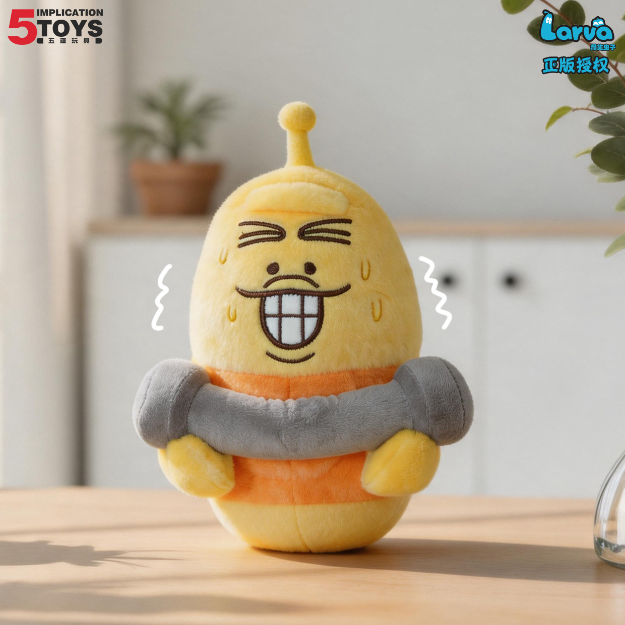 8-inch Larva Series,5 Toys,8-inch Larva Series