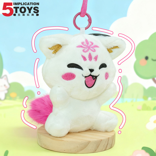 Nine-Tailed Fox Keychain