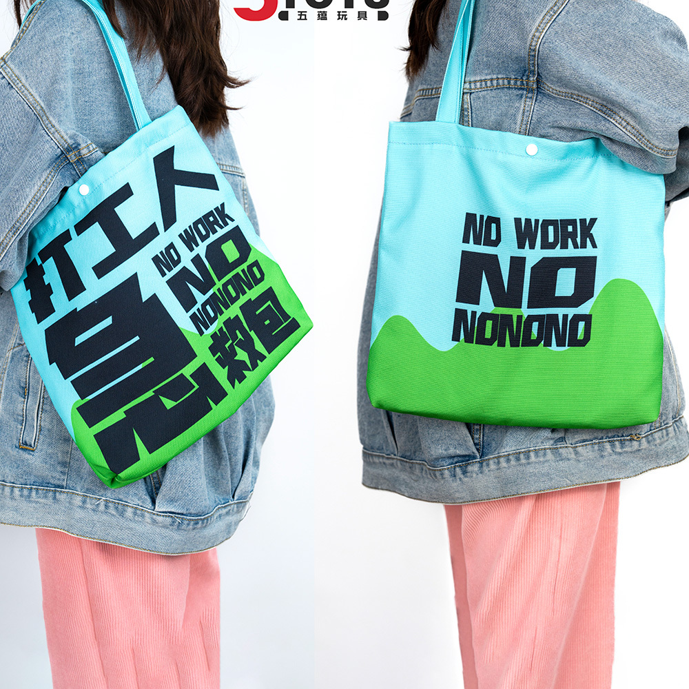 Worker Bag Money Bag,5 Toys,Worker Bag Money Bag