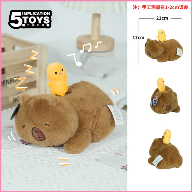 8-inch Capybara,5 Toys,8-inch Capybara