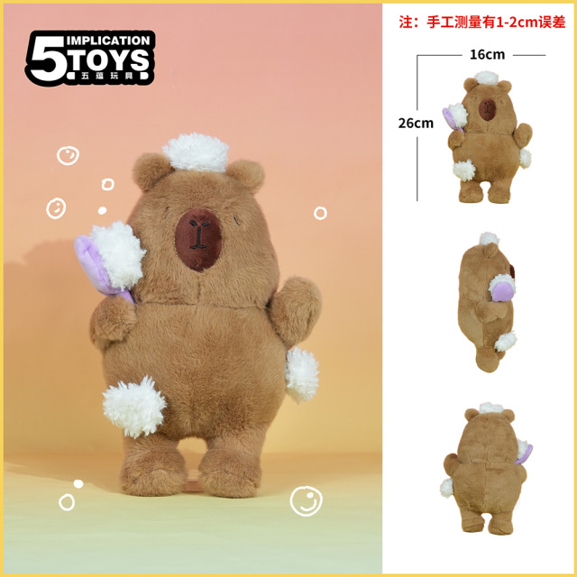 Bath Time Capybara