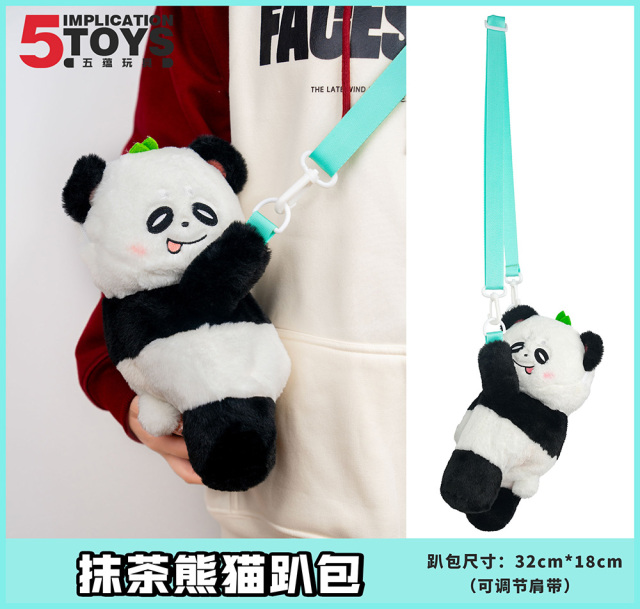 FUFU Crossbody Bag,5 Toys,FUFU Crossbody Bag