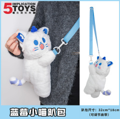 FUFU Crossbody Bag,5 Toys,FUFU Crossbody Bag