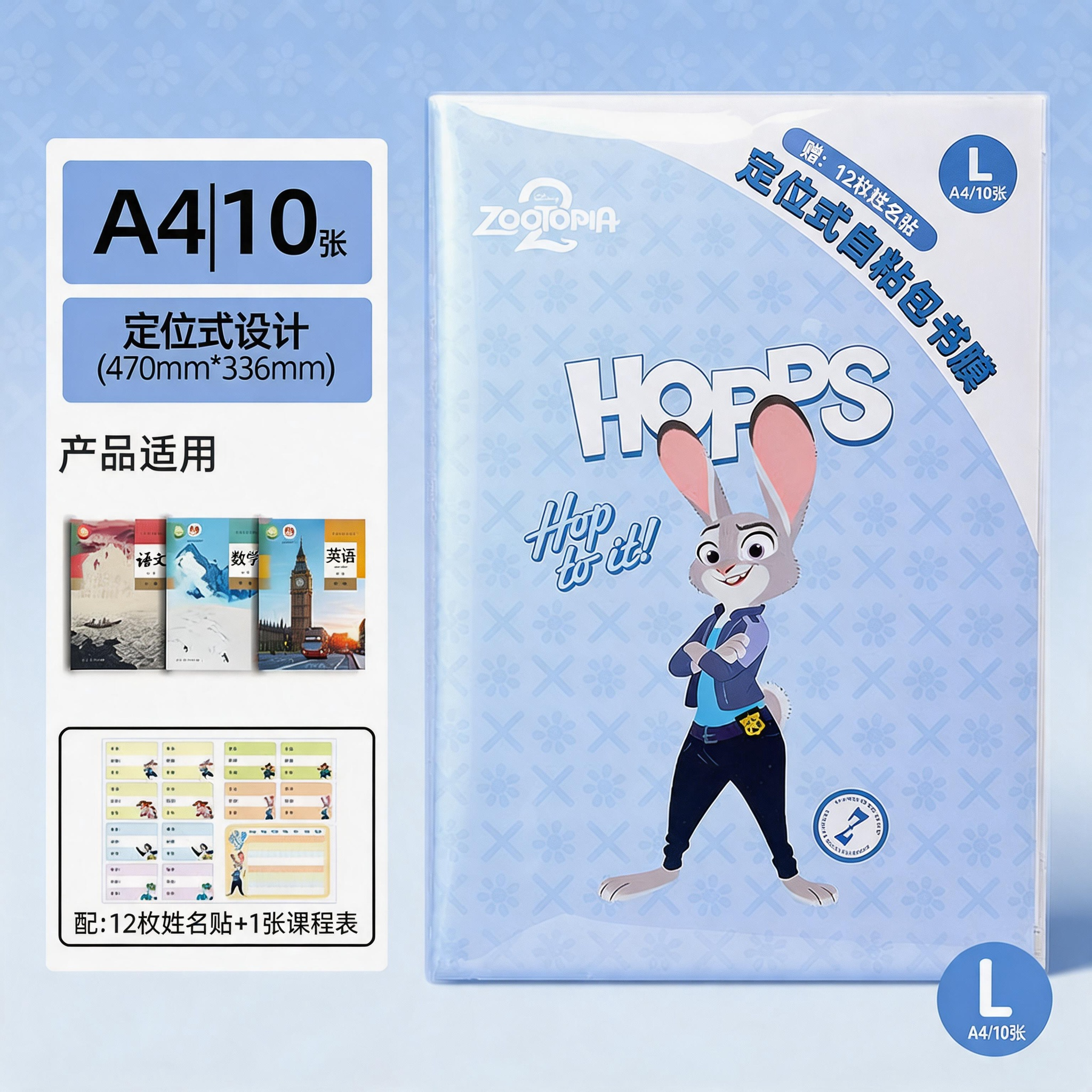 Disney Notebooks,5 Toys,Disney Notebooks