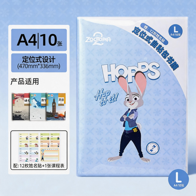 Disney Notebooks,5 Toys,Disney Notebooks