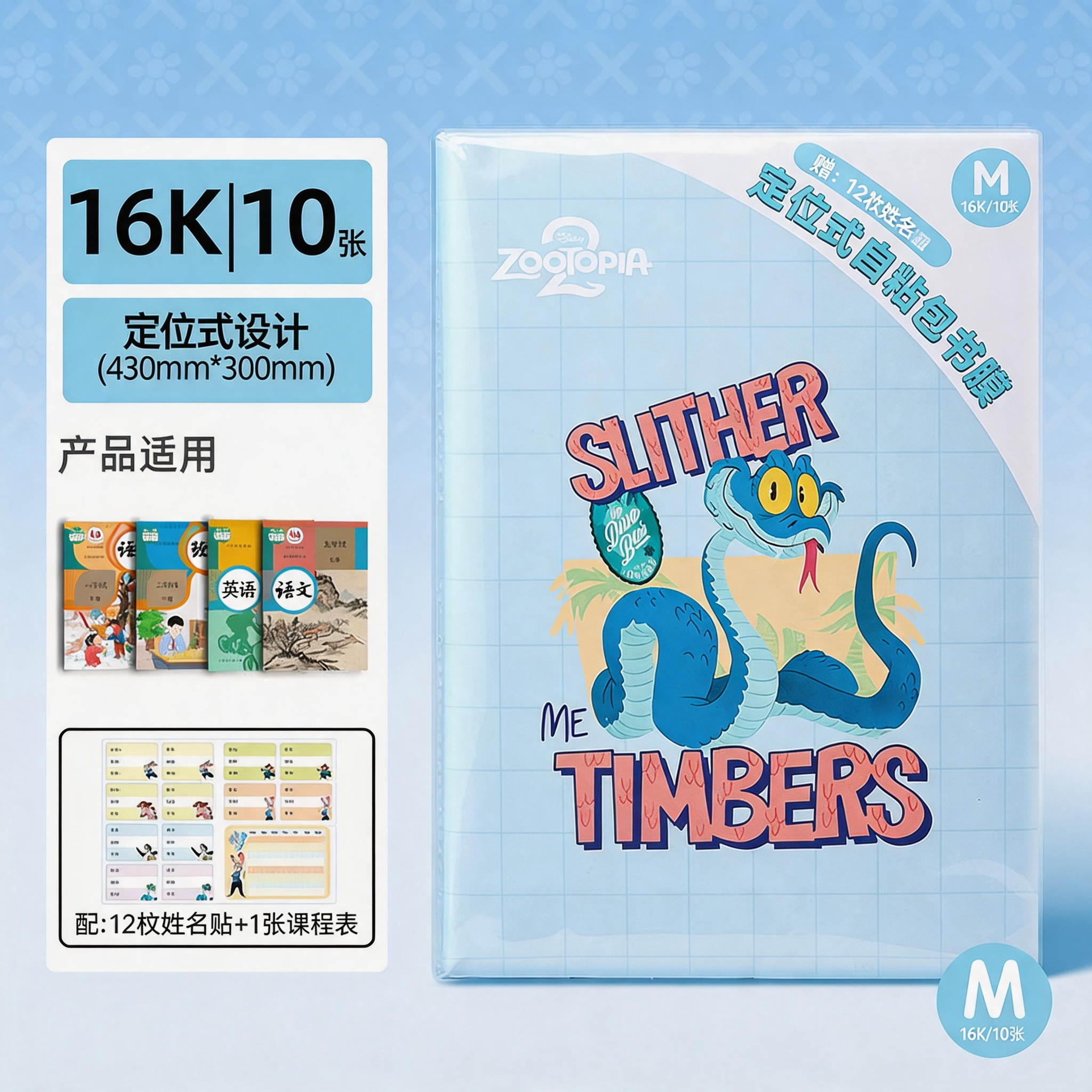 Disney Notebooks,5 Toys,Disney Notebooks