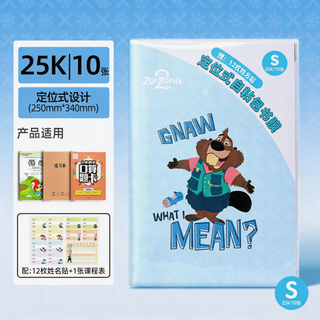 Disney Notebooks,5 Toys,Disney Notebooks