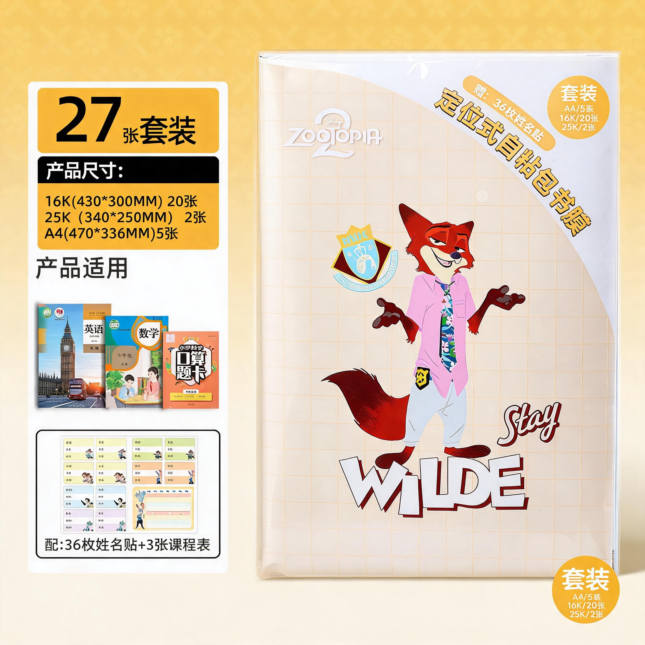 Disney Notebooks,5 Toys,Disney Notebooks