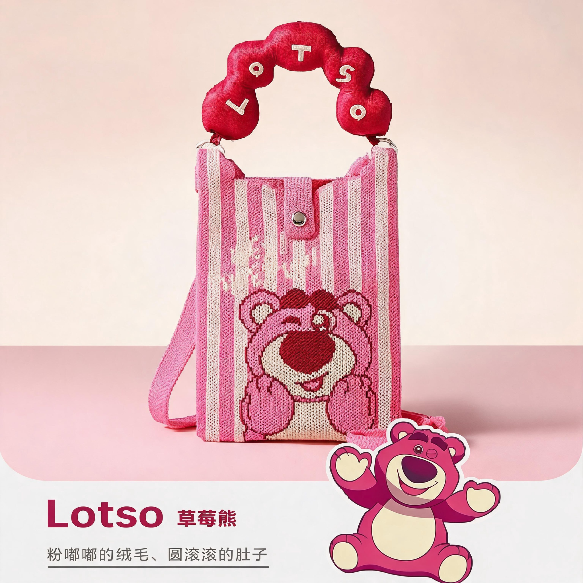 Disney Home Goods,5 Toys,Disney Home Goods