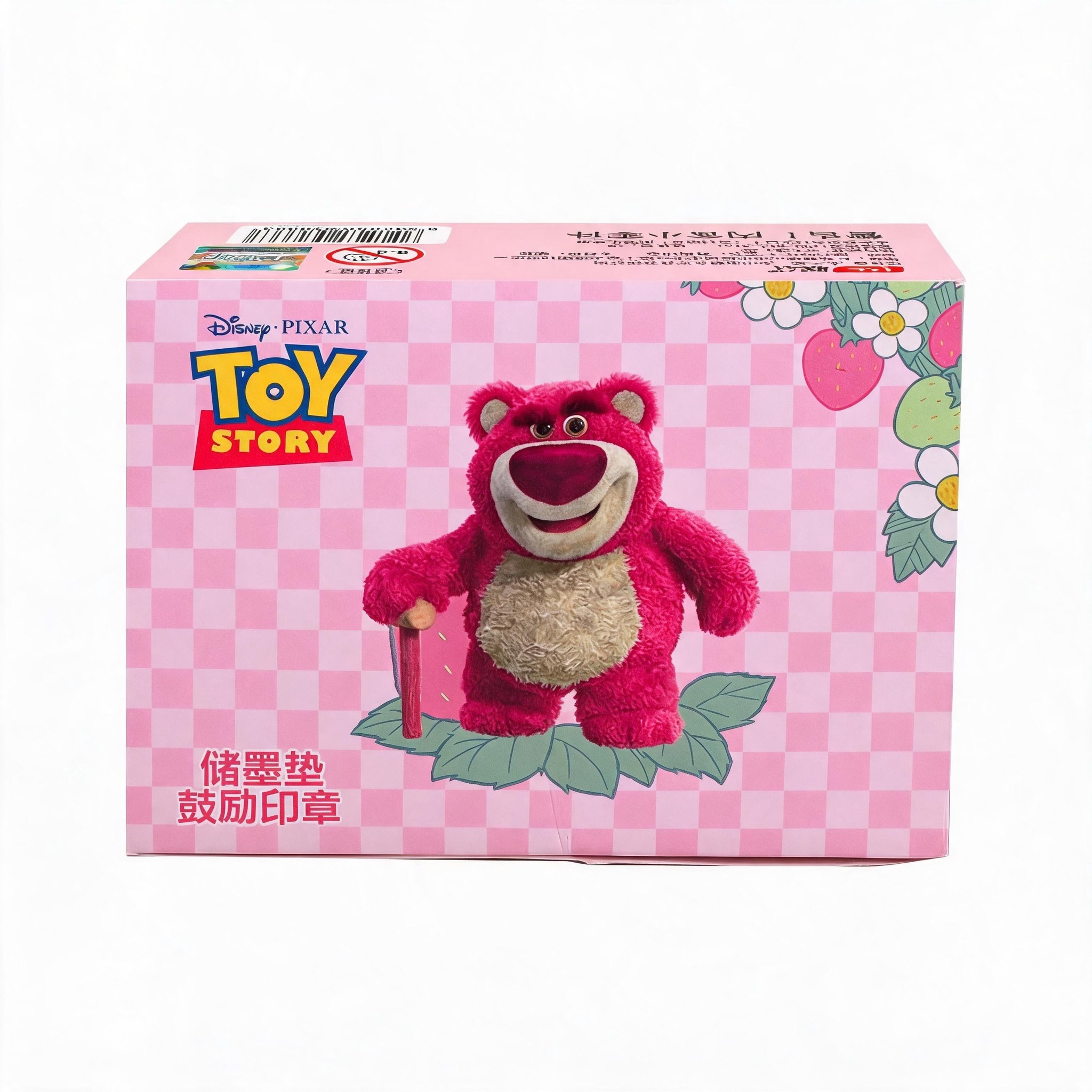 Disney Craft Supplies,5 Toys,Disney Craft Supplies