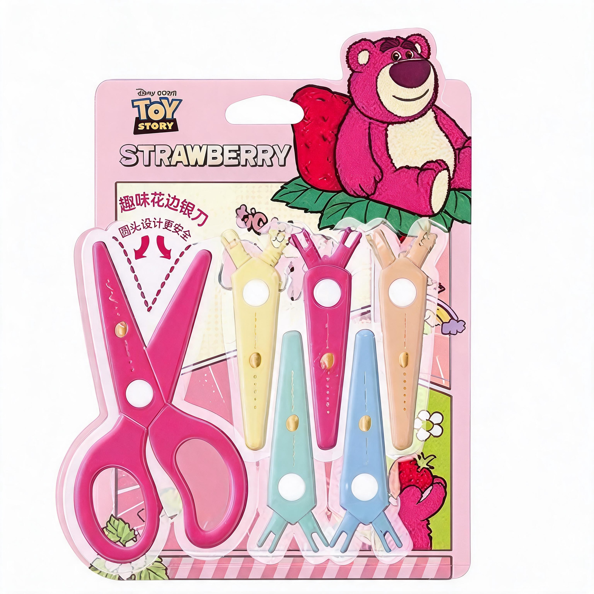 Disney Craft Supplies,5 Toys,Disney Craft Supplies