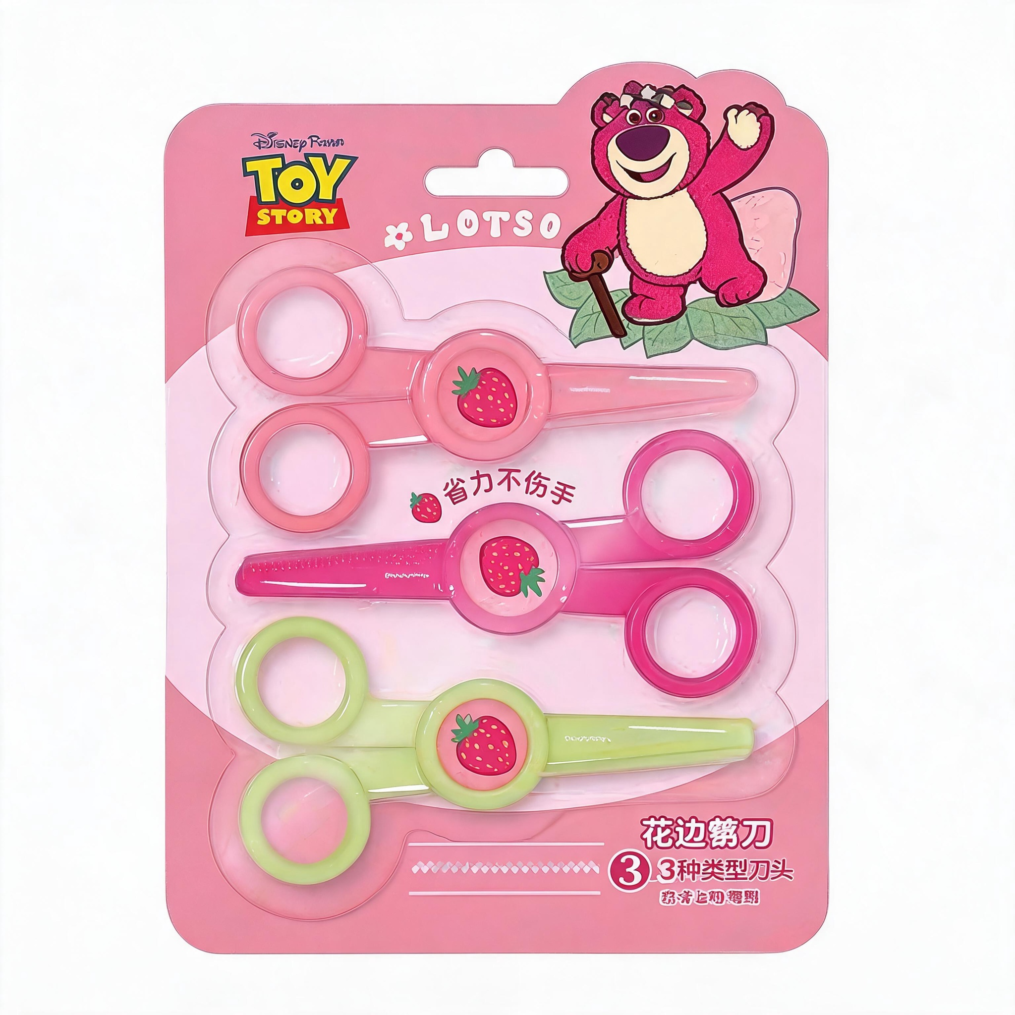 Disney Craft Supplies,5 Toys,Disney Craft Supplies