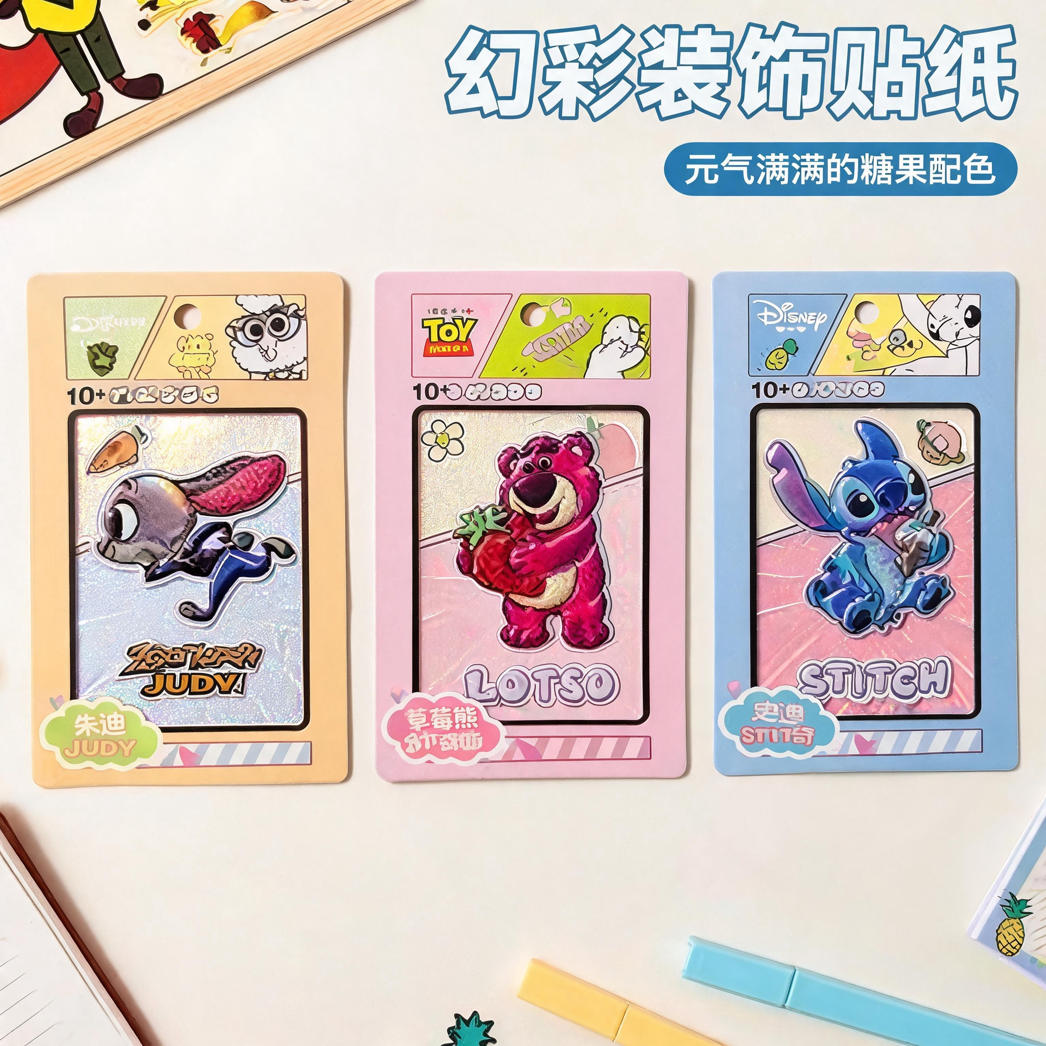 Disney Craft Supplies,5 Toys,Disney Craft Supplies