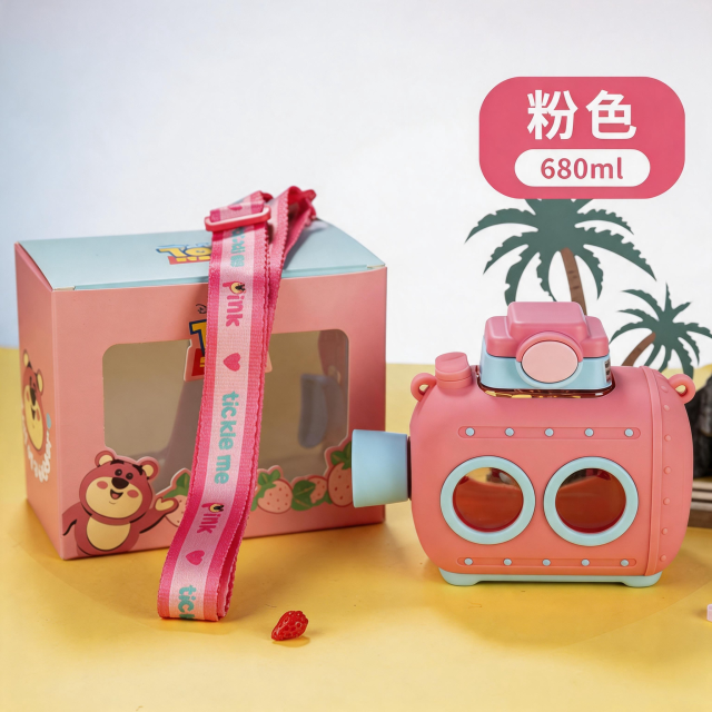 Lotso Series Dual‑Drink Cup (Pink)