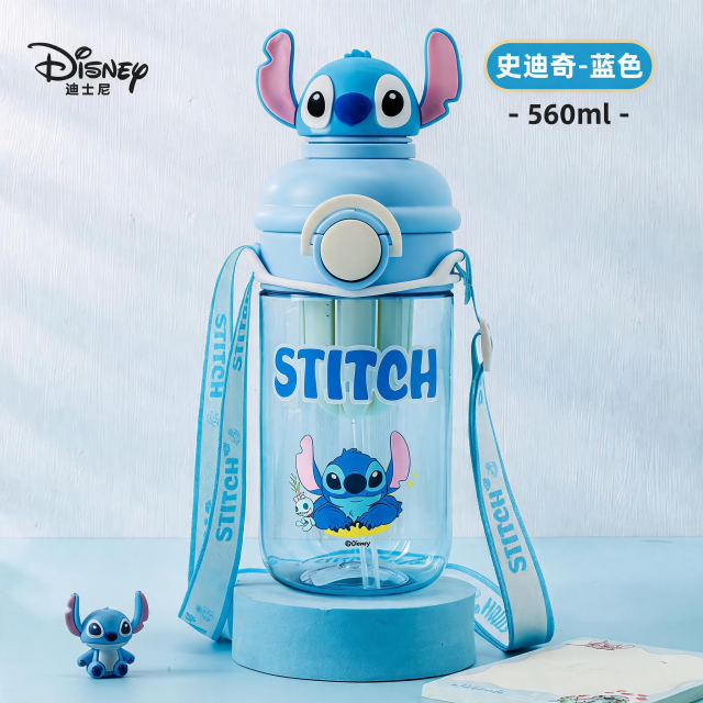 H10305W Stitch Series Plastic Cup