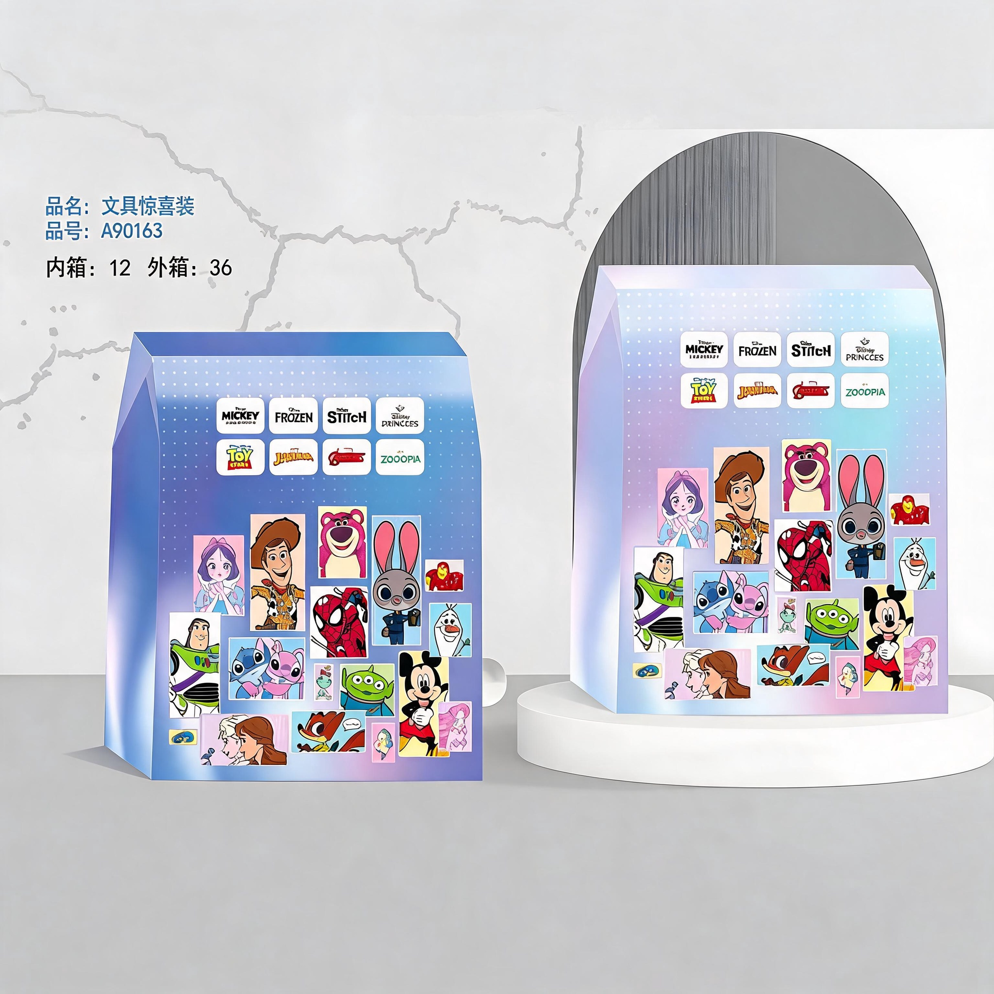 Disney Home Goods,5 Toys,Disney Home Goods