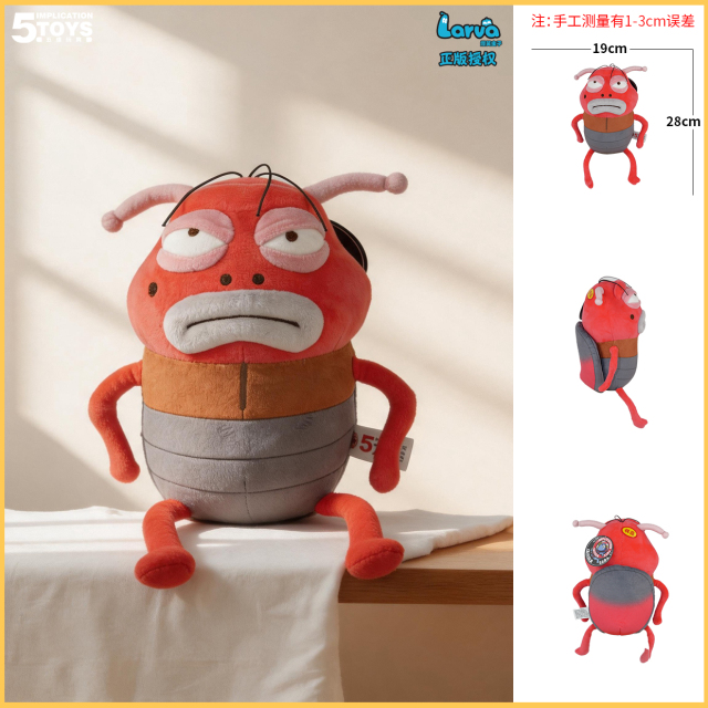 8-inch Larva Series,5 Toys,Premium Yaya Mink Larva Series - Custom Character Plush