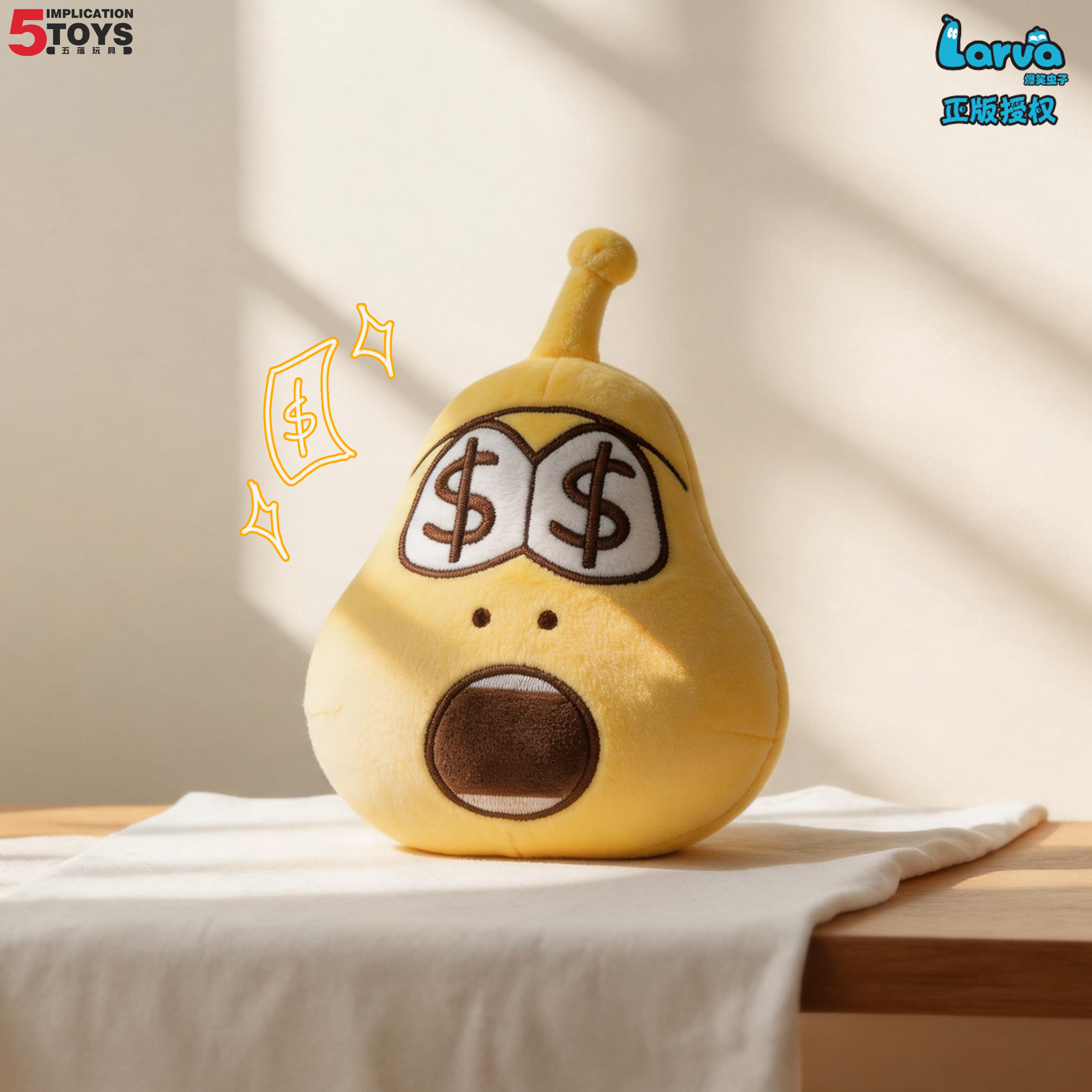 8-inch Larva Series,5 Toys,Premium Yaya Mink Larva Series - Custom Character Plush