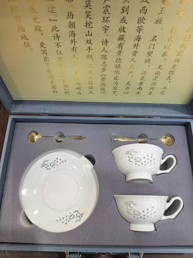 Jingdezhen ceramic coffee cup / Yingqing exquisite cup
