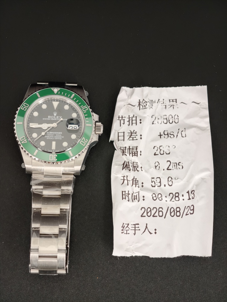 VSF Starbucks Submariner Date | 41mm | DD3235 Movement