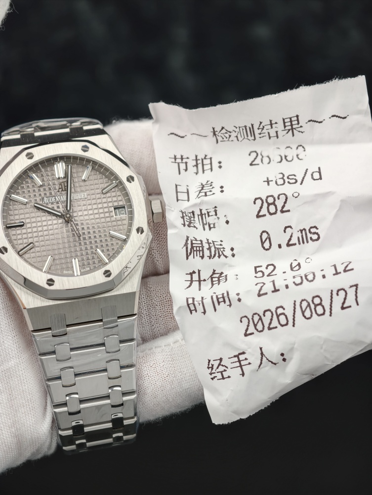 VSF Royal Oak 15500 41mm Grey Dial – SA4302 Free-Sprung Super Clone Movement