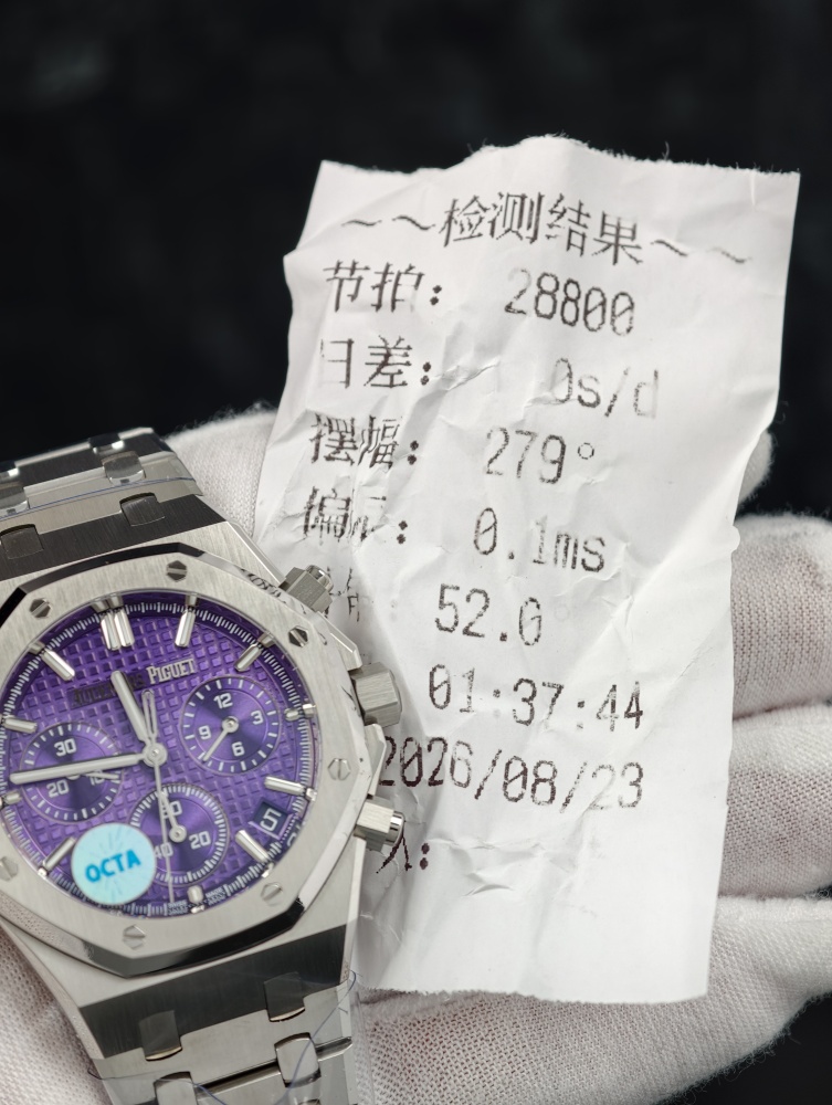 OCTA Free-Sprung Royal Oak Selfwinding Chronograph 26240 Purple Dial | 41mm | Free-Sprung SH4401 Super Clone Flyback Chronograph Movement